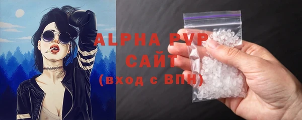 ALPHA-PVP Верхний Тагил